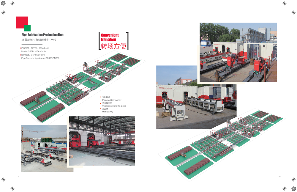 Application Analysis of Mobile Pipe Spool Fabrication Line