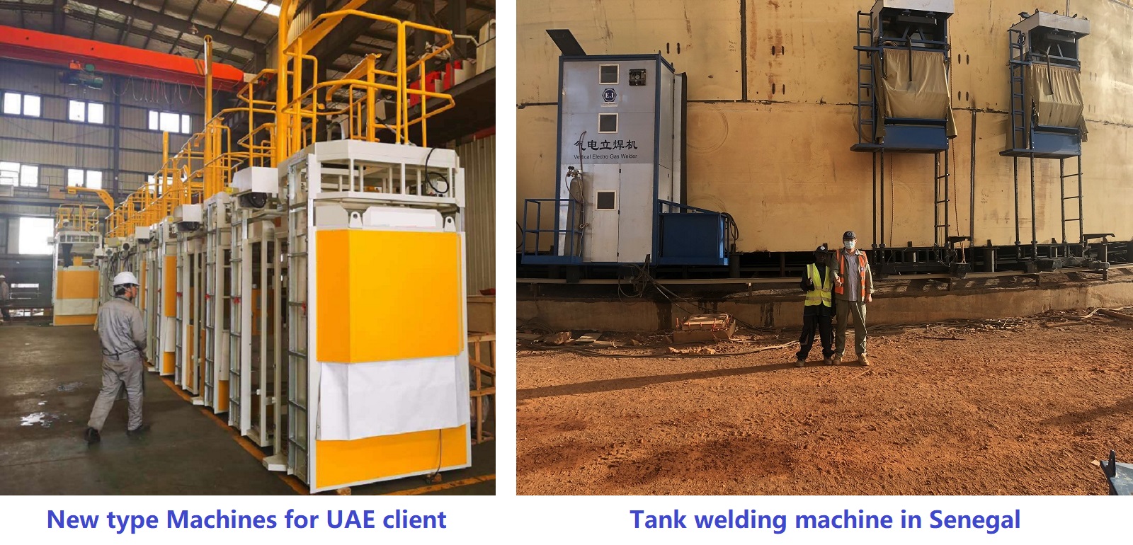 tank welding machine